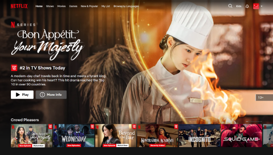 Netflix logo